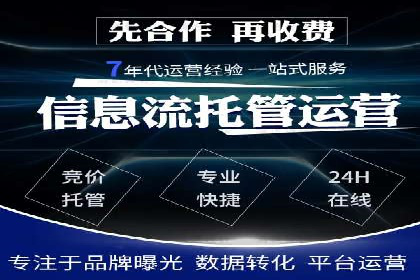 案例解读：短视频平台信息流运营策略