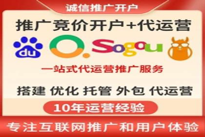 成功案例分享：SEM竞价托管助力企业实现业绩突破